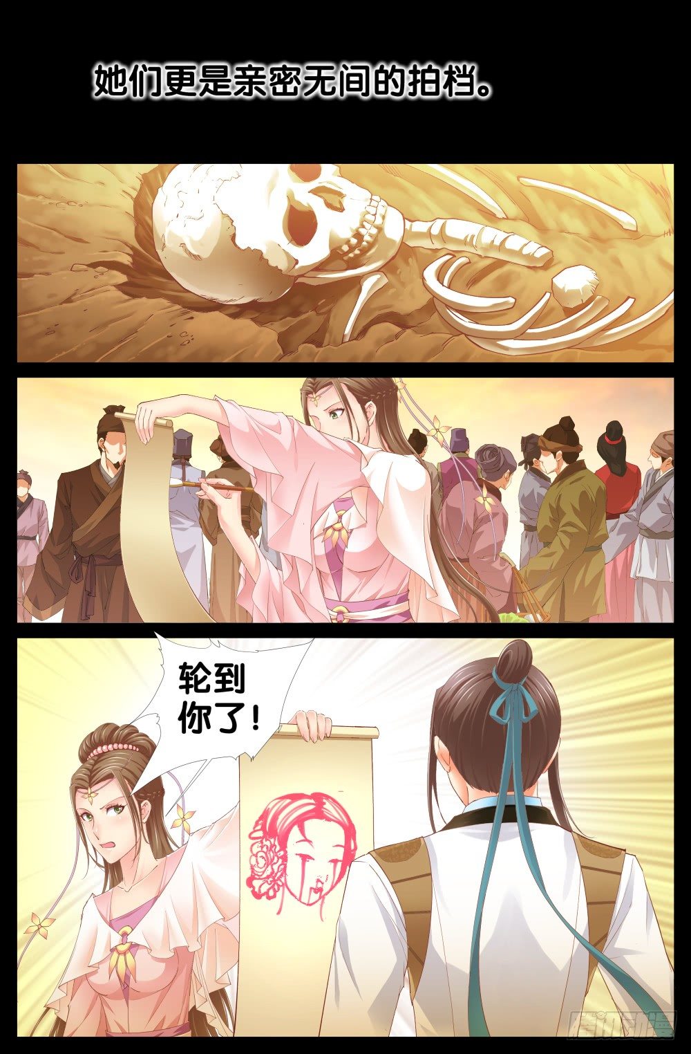 精彩预告7