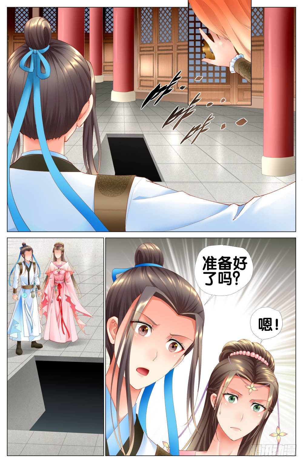 第九话：原来是地窖！5