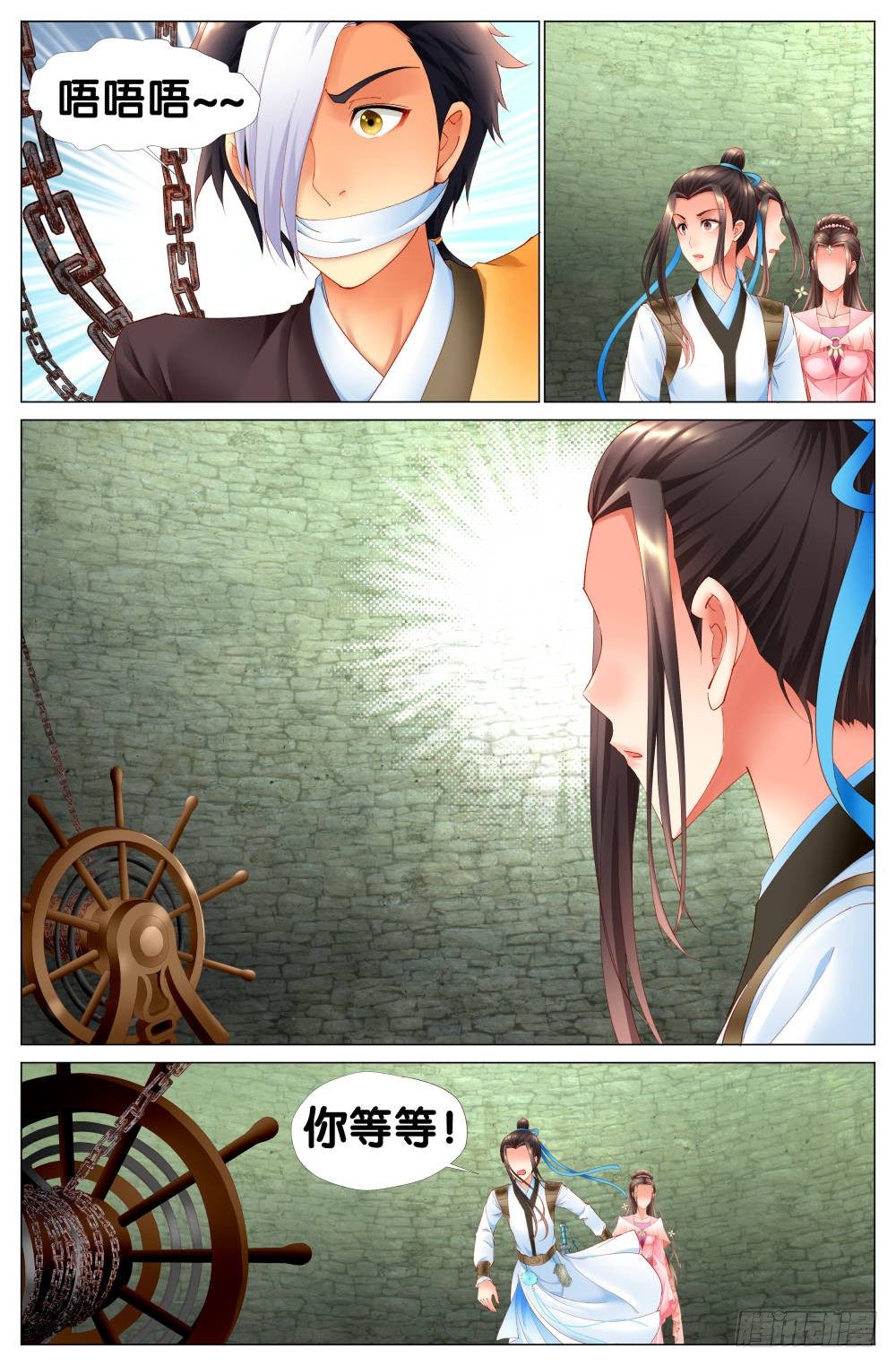 第九话：原来是地窖！9