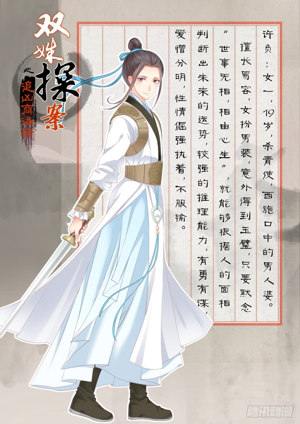 精彩预告10