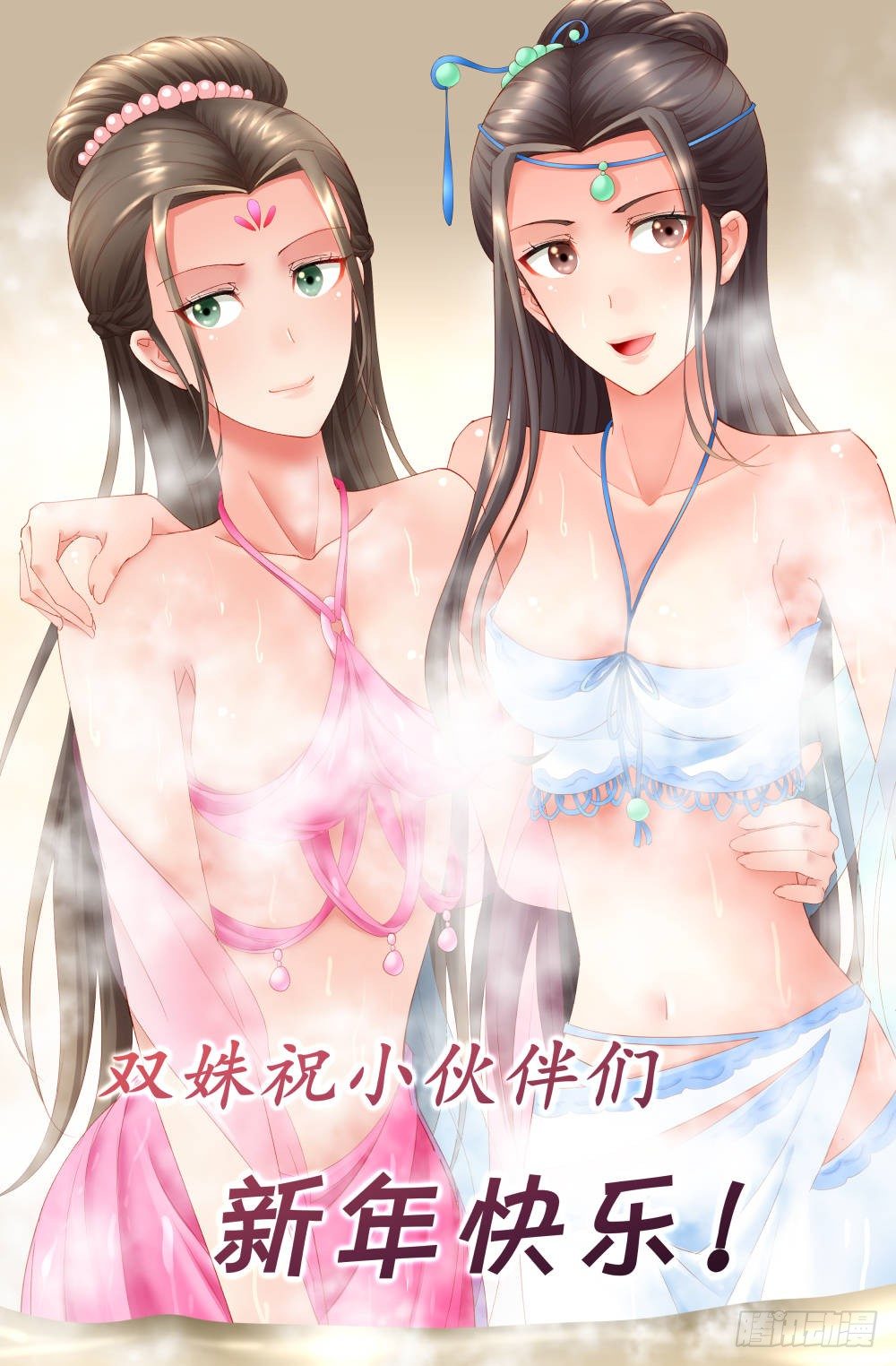 2019猪年春节特别篇0
