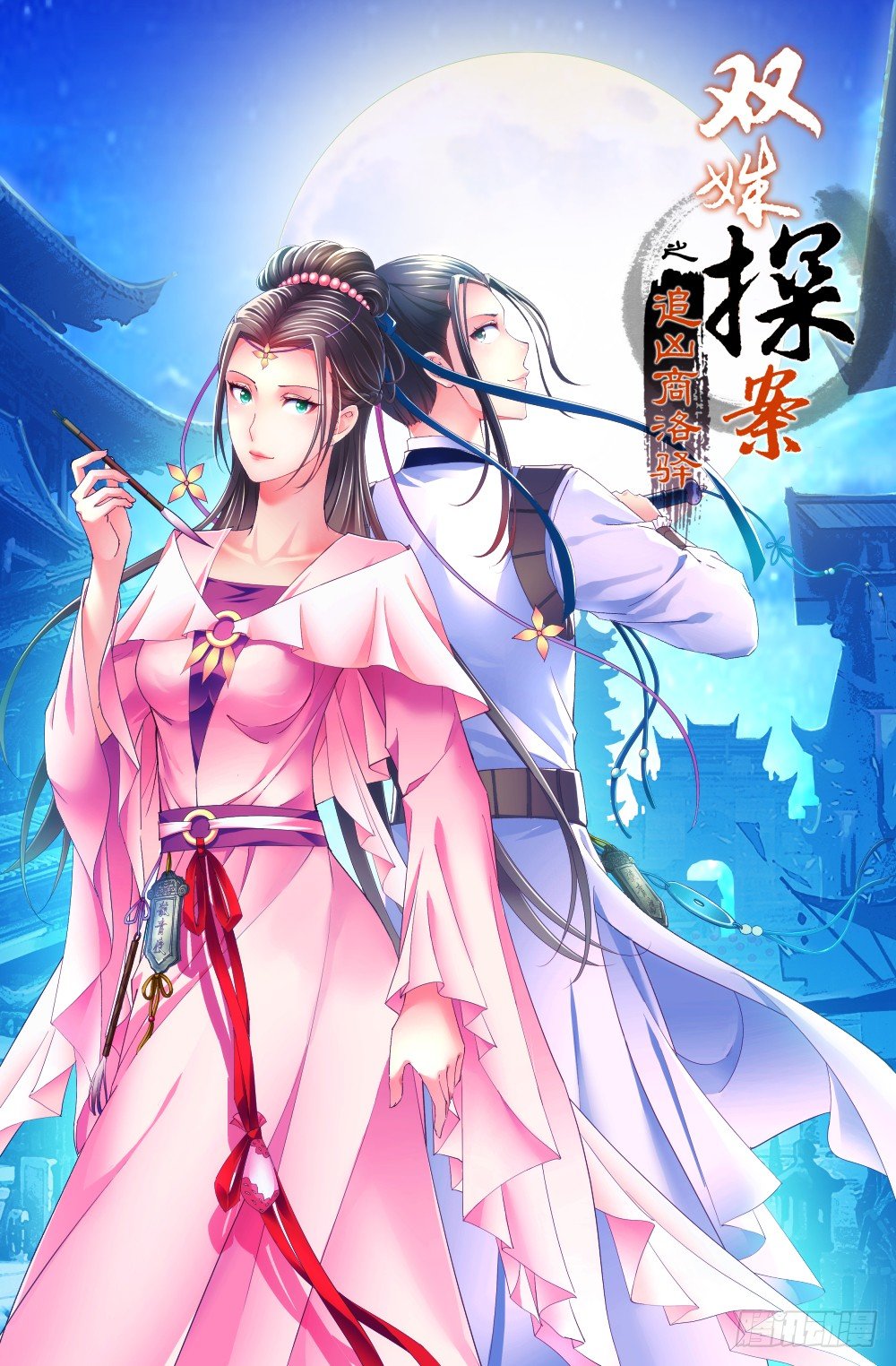 精彩预告0