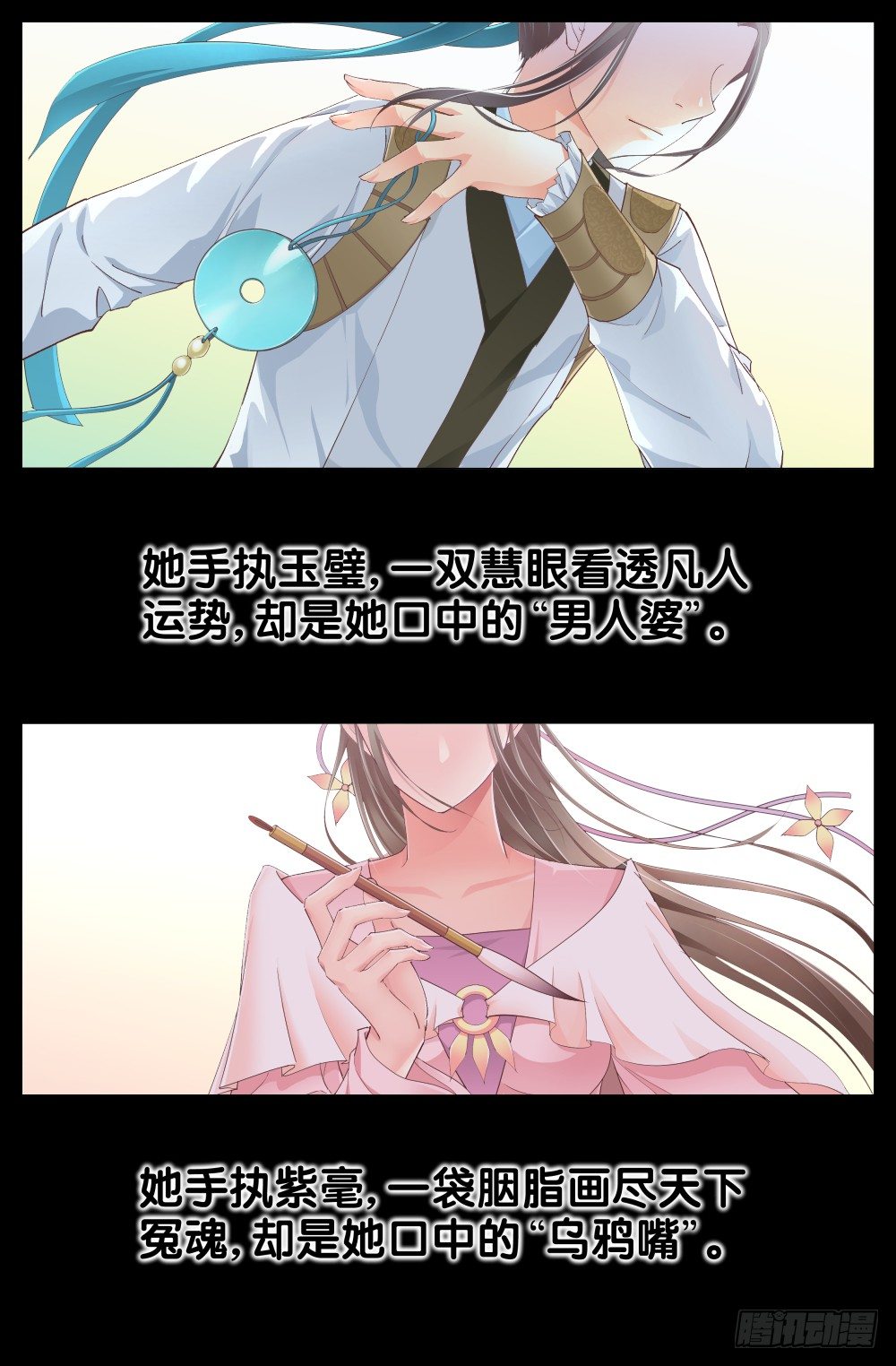 精彩预告4