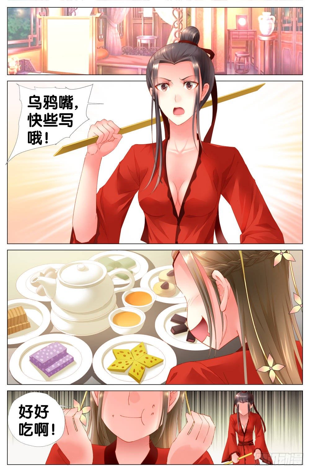 2019猪年春节特别篇1