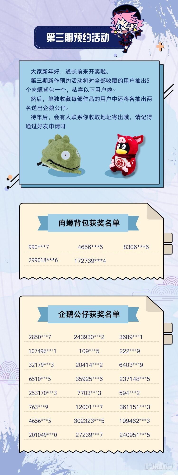 第四话：棺材里的少年18
