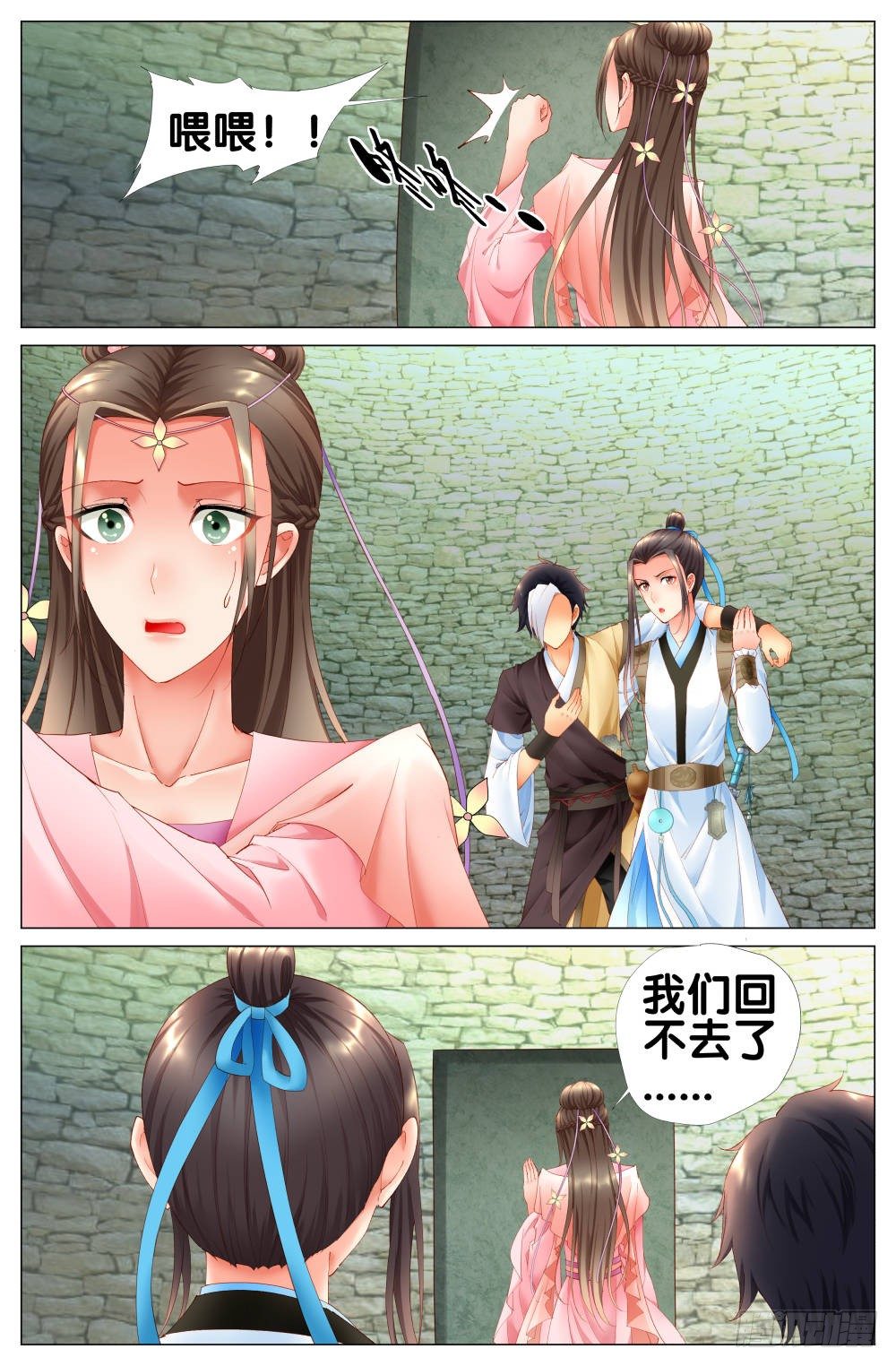 第十话：哇呀呀！要被淹死了！0