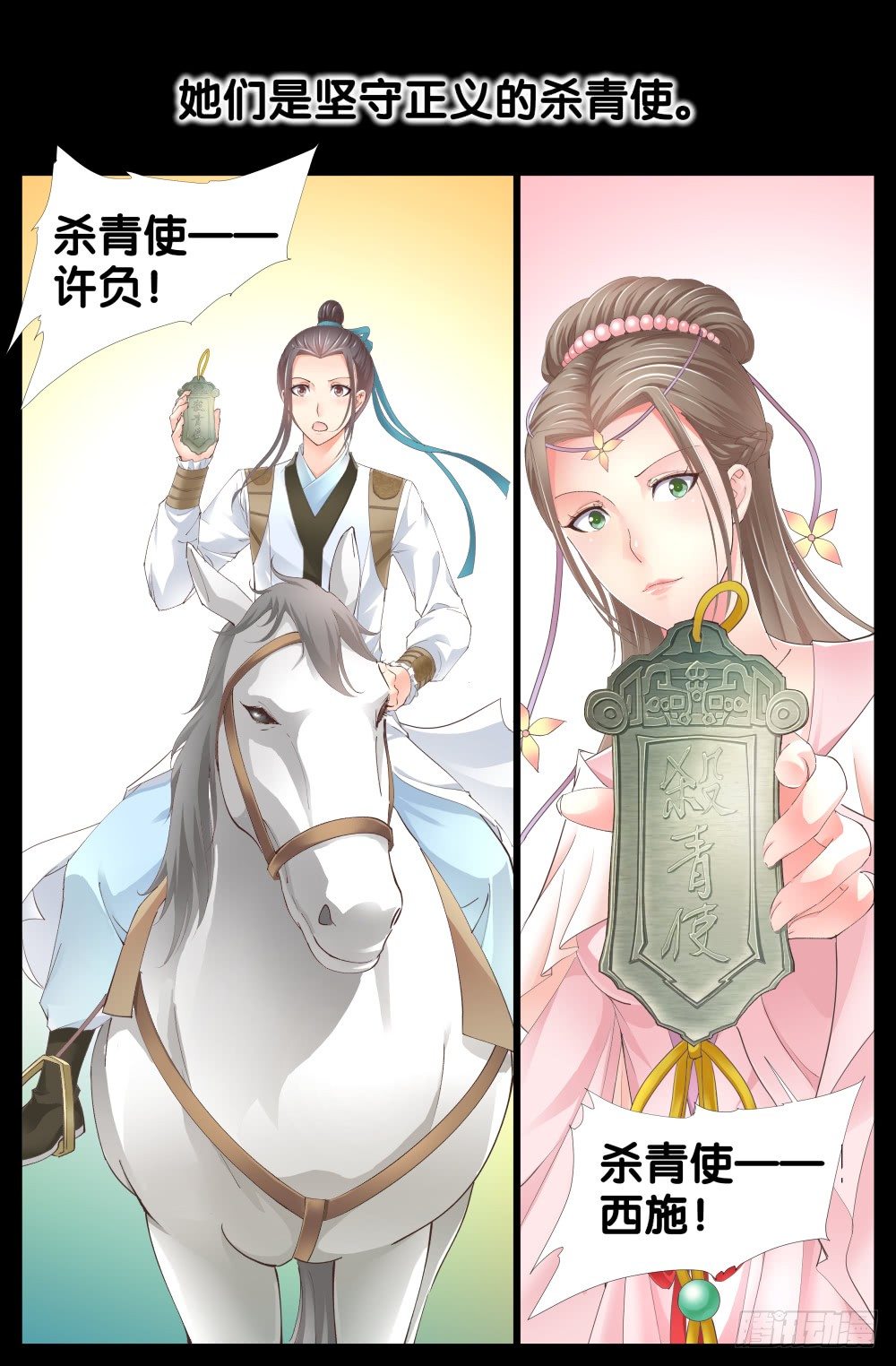 精彩预告5