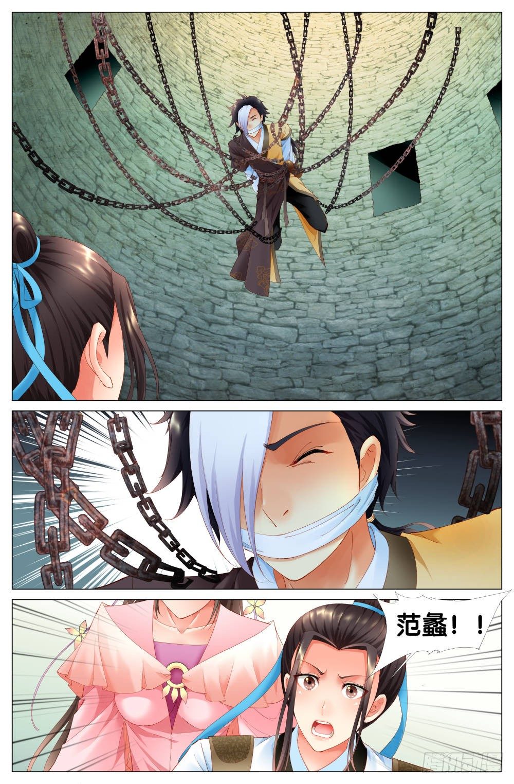 第九话：原来是地窖！8