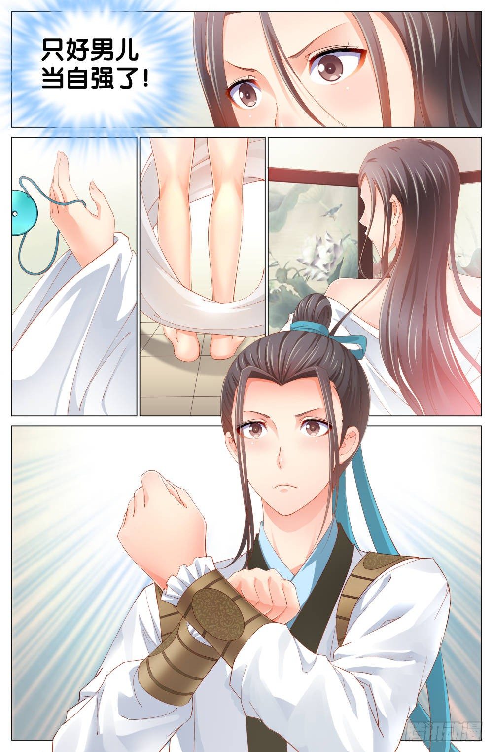 第一话：天上摔下个乌鸦嘴5