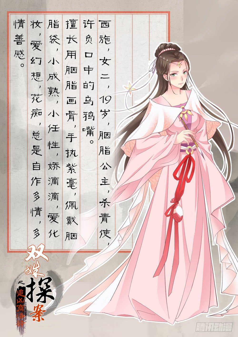 精彩预告11