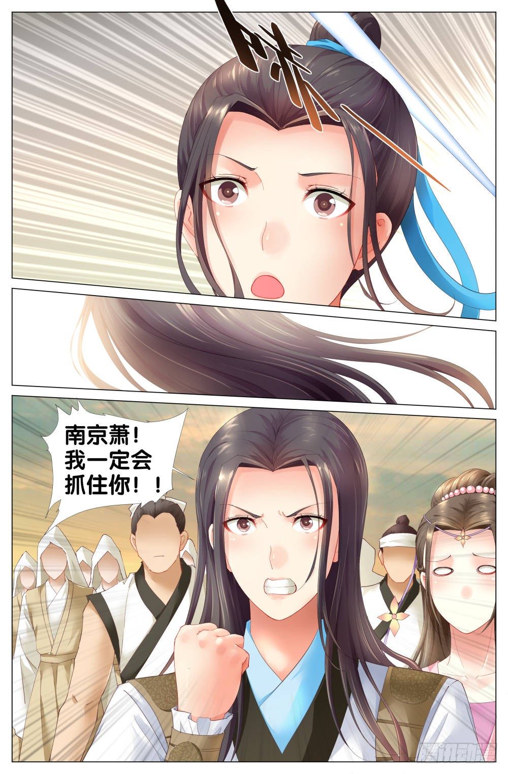 第三话：又让“汉”跑了12