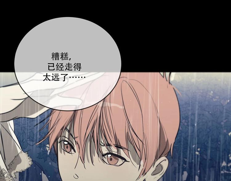 第3话  你来了40