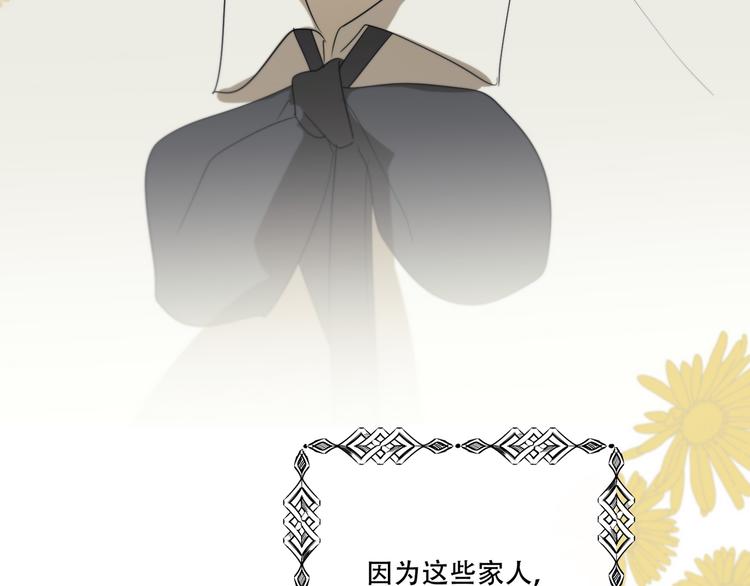 完结篇  回到他的身边16