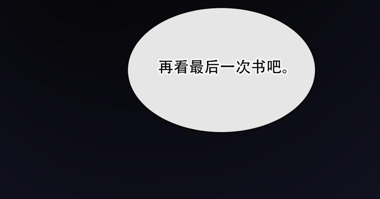 第9话  推开74