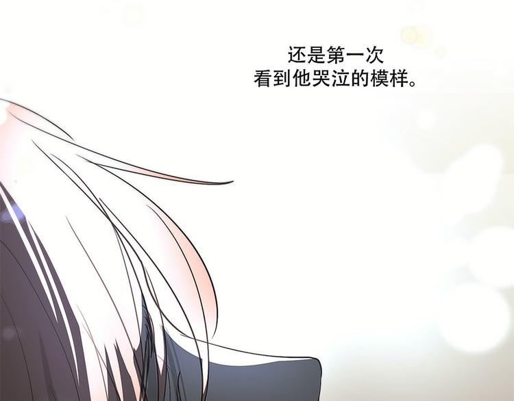 第10话 哭泣的王子22