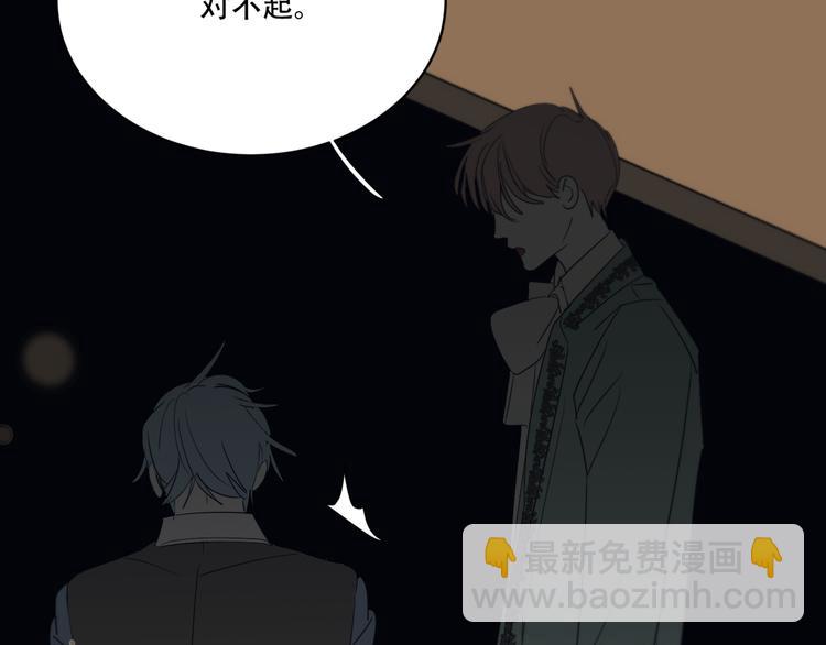 第11话  陌生人55