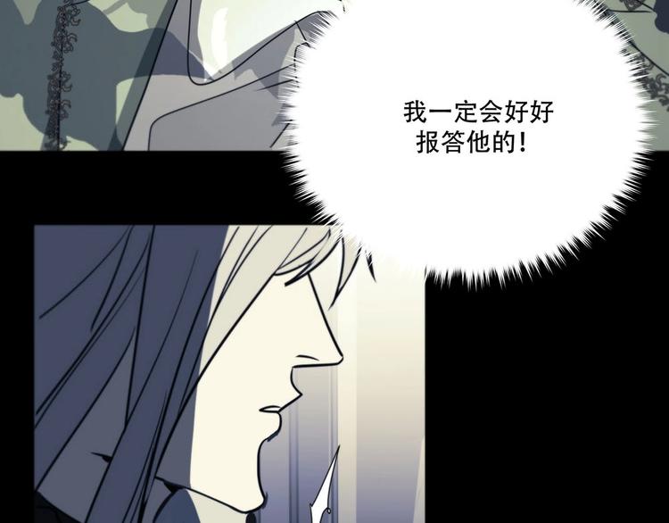 第2话  终于遇到你47