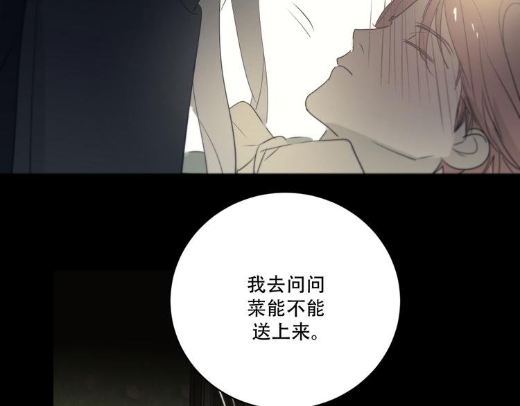 第12话  想要更近一步76