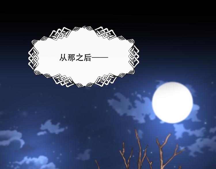 第7话  王子害羞了46