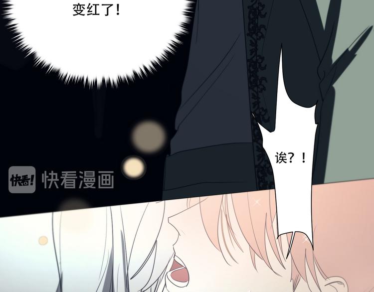 第14话  痛！27