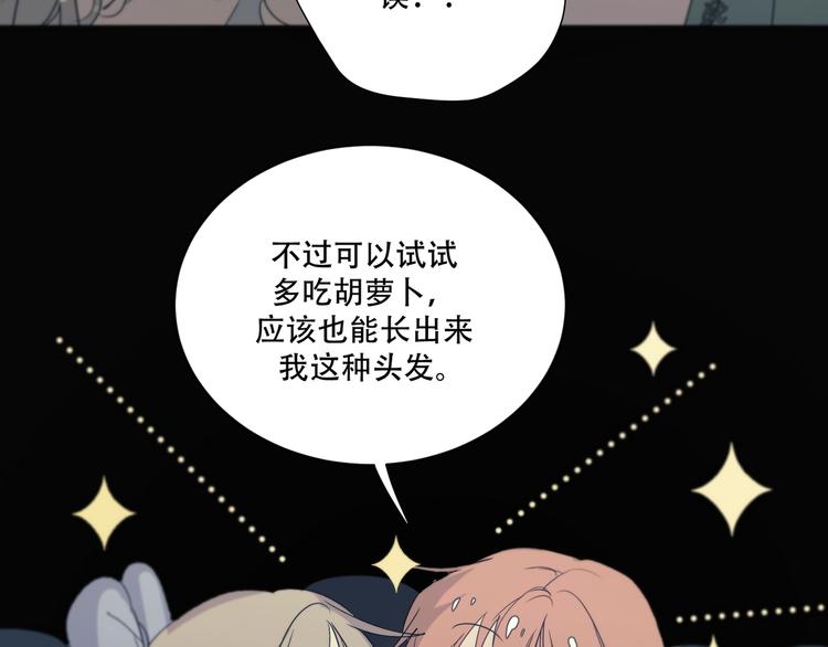 第13话  没想到他如此受欢迎25