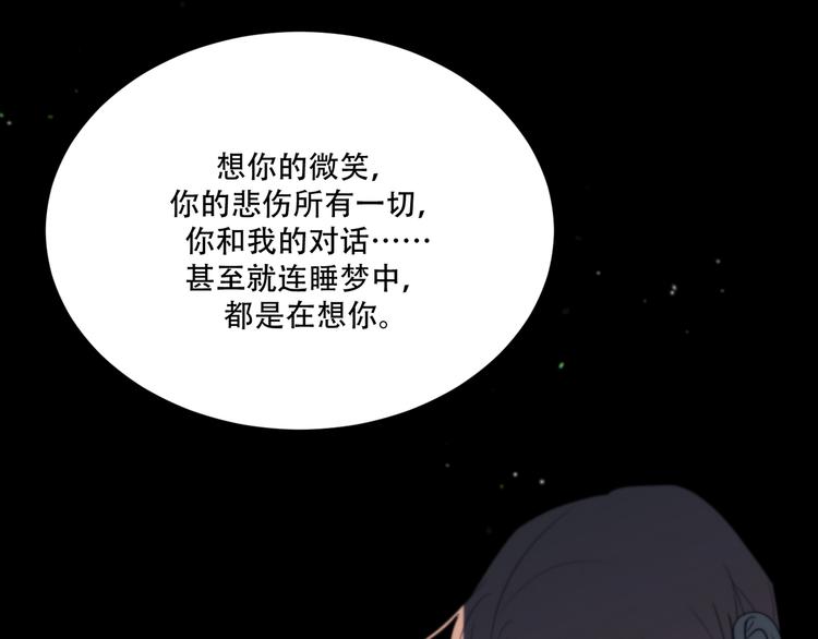 第14话  痛！68