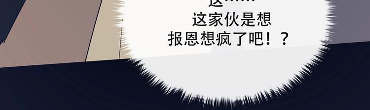 第4话  留下来99