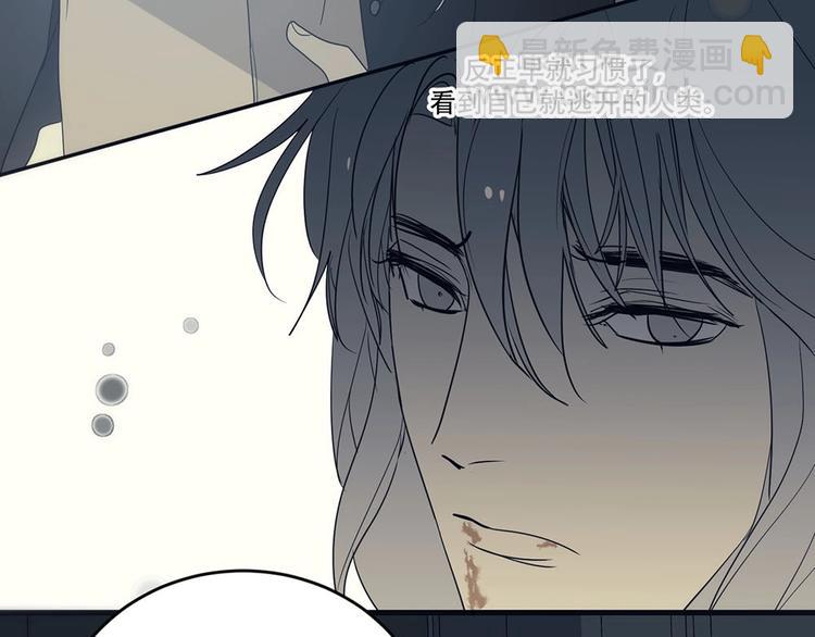 第4话  留下来85
