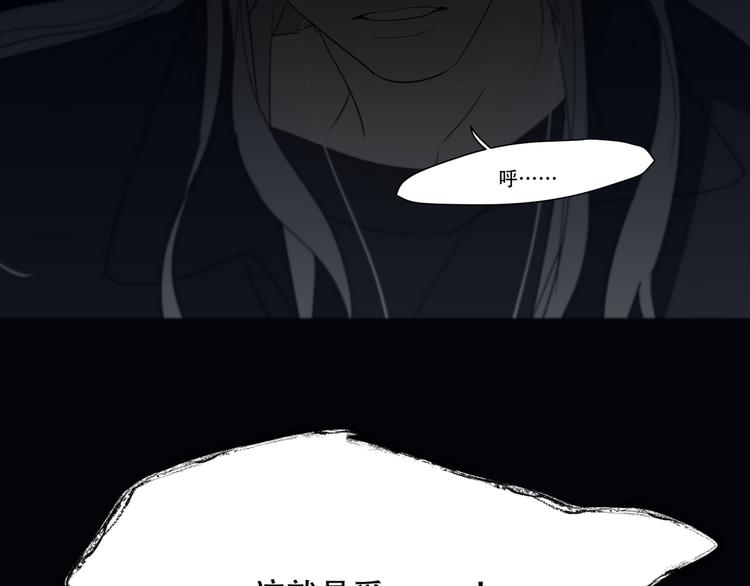 番外上篇  流浪汉先生90