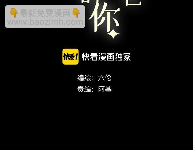 第12话  想要更近一步2