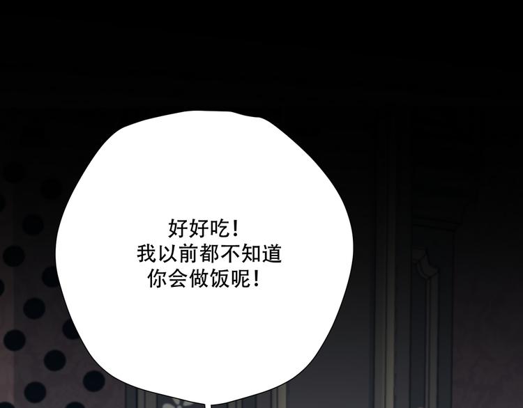 第11话  陌生人13