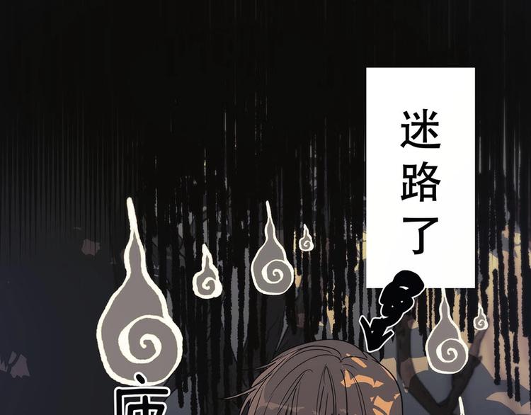 第1话  王子与吸血鬼86