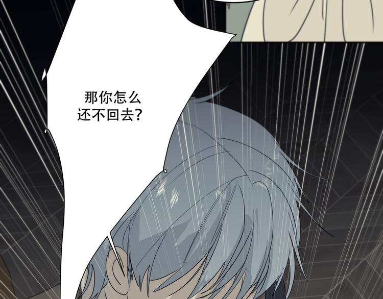 第11话  陌生人52