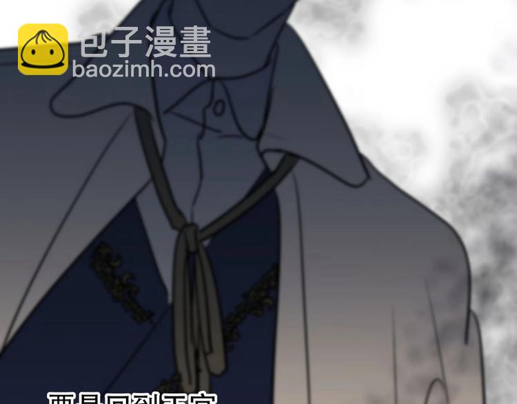 第1话  王子与吸血鬼79