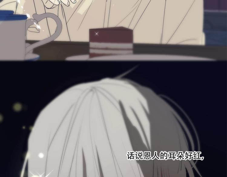 第8话  奇怪的感觉47