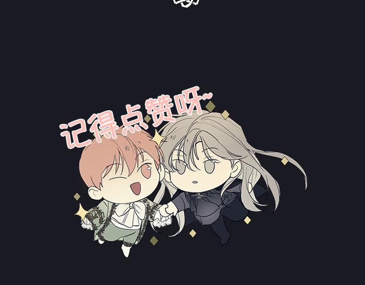 完结篇  回到他的身边103