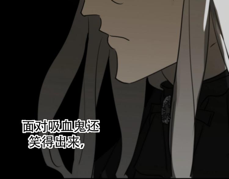 第2话  终于遇到你62