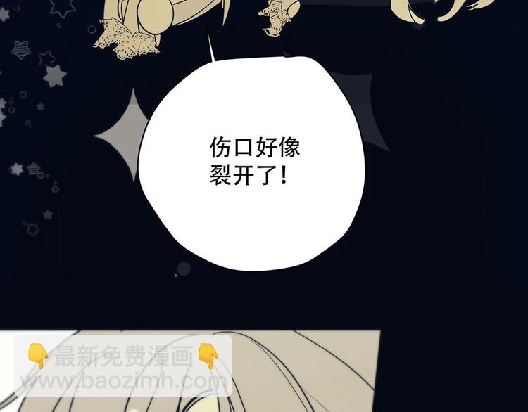 第4话  留下来31