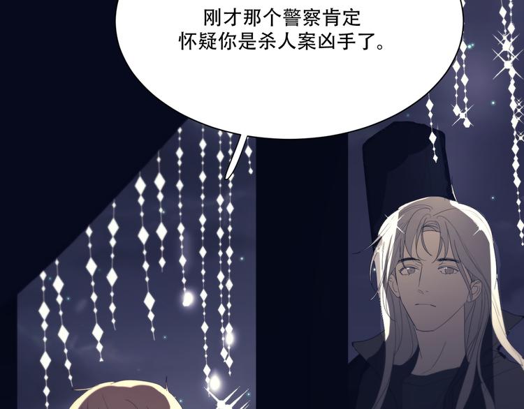 番外下篇  轮回41