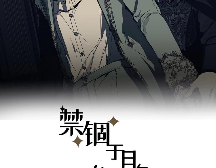 第1话  王子与吸血鬼1