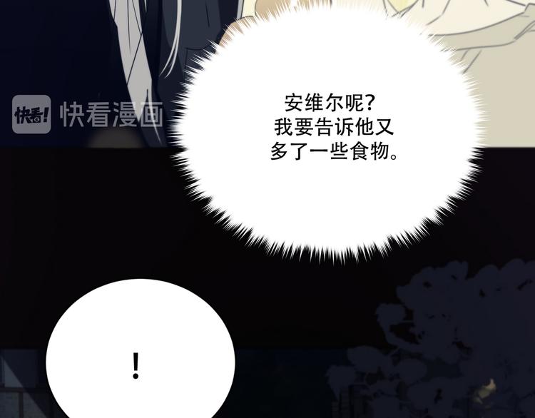 第13话  没想到他如此受欢迎52