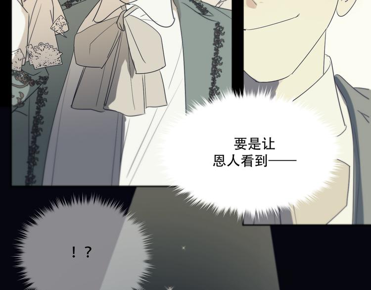 第13话  没想到他如此受欢迎28