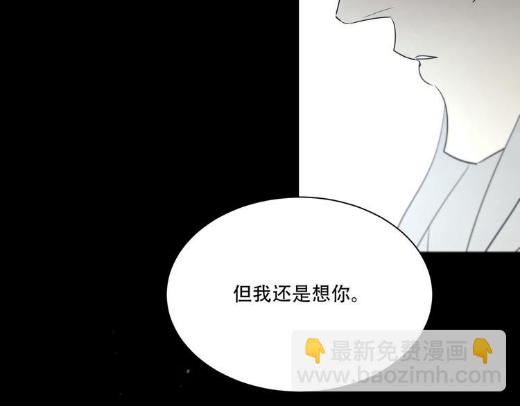 第14话  痛！67