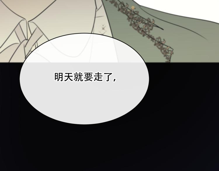 第9话  推开73