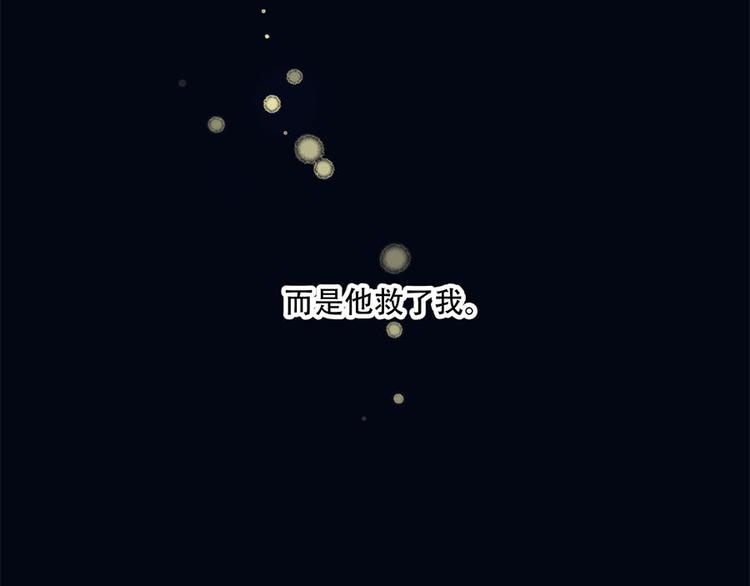 第10话 哭泣的王子66