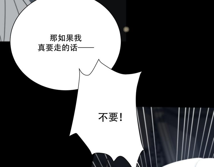 第14话  痛！53