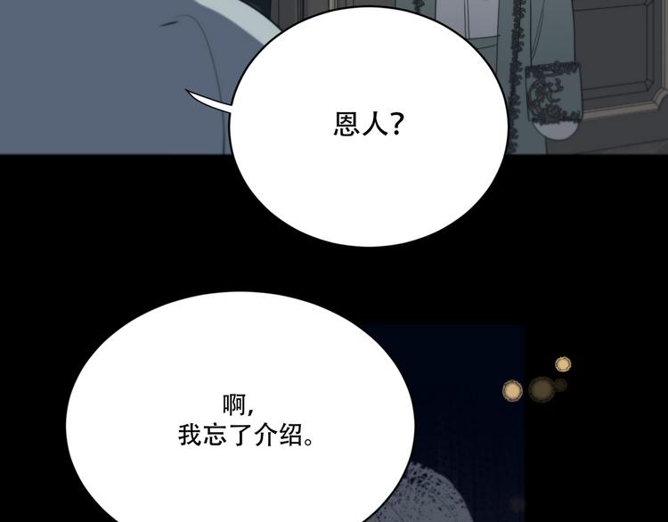 第11话  陌生人17