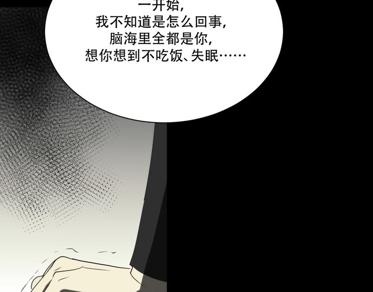 第14话  痛！64