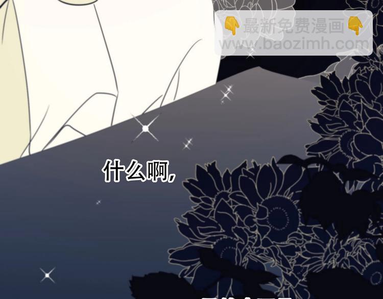 第4话  留下来110
