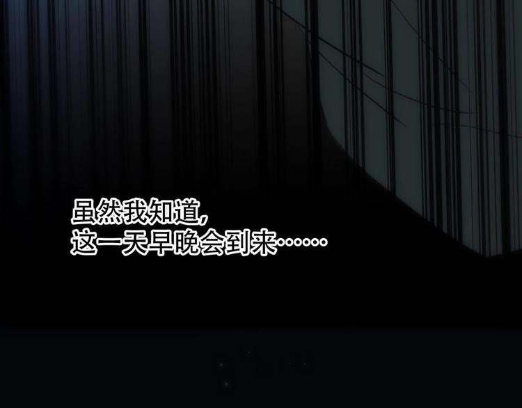 第1话  王子与吸血鬼21